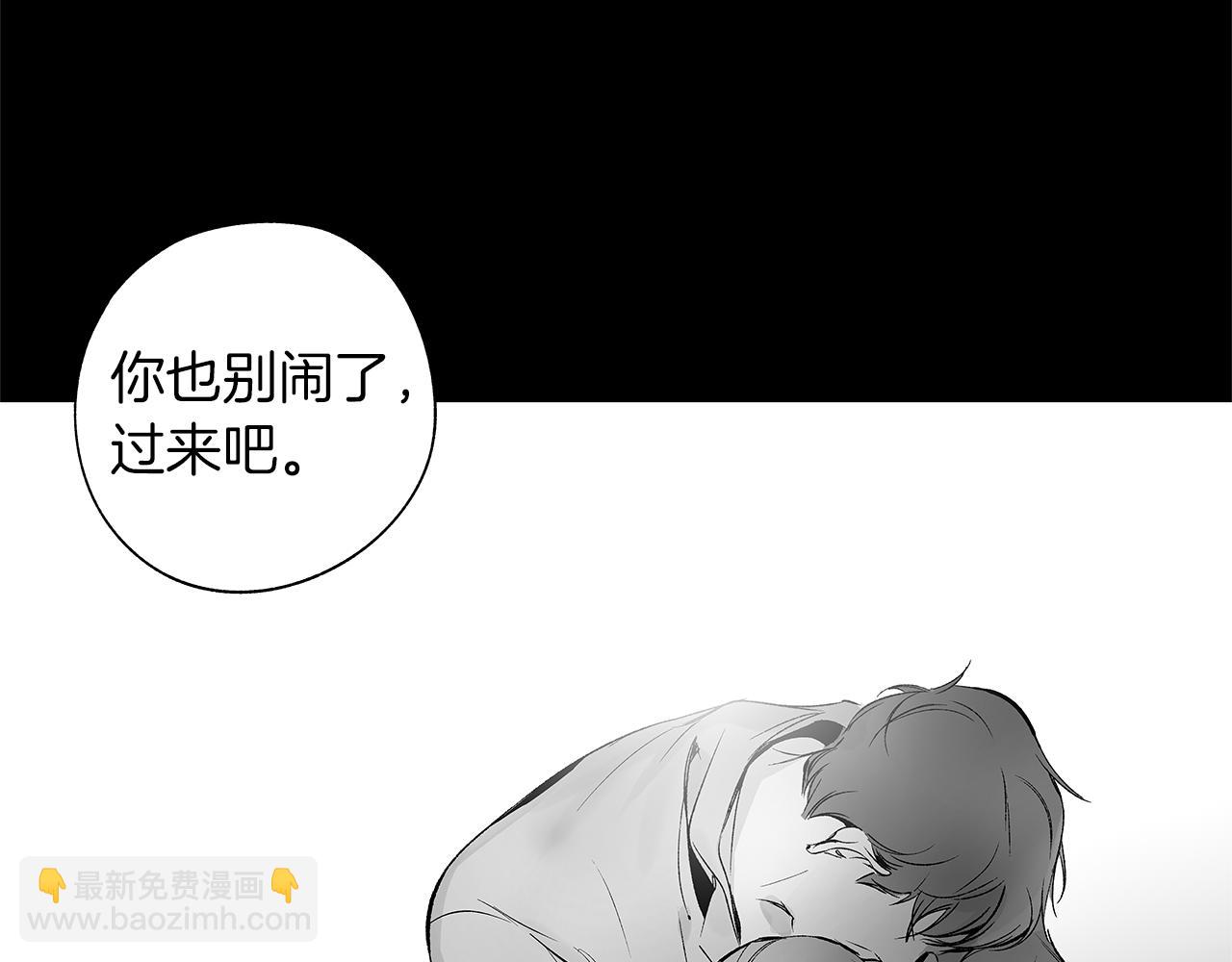 第68话 我没事，别怕(1/3)-第69话