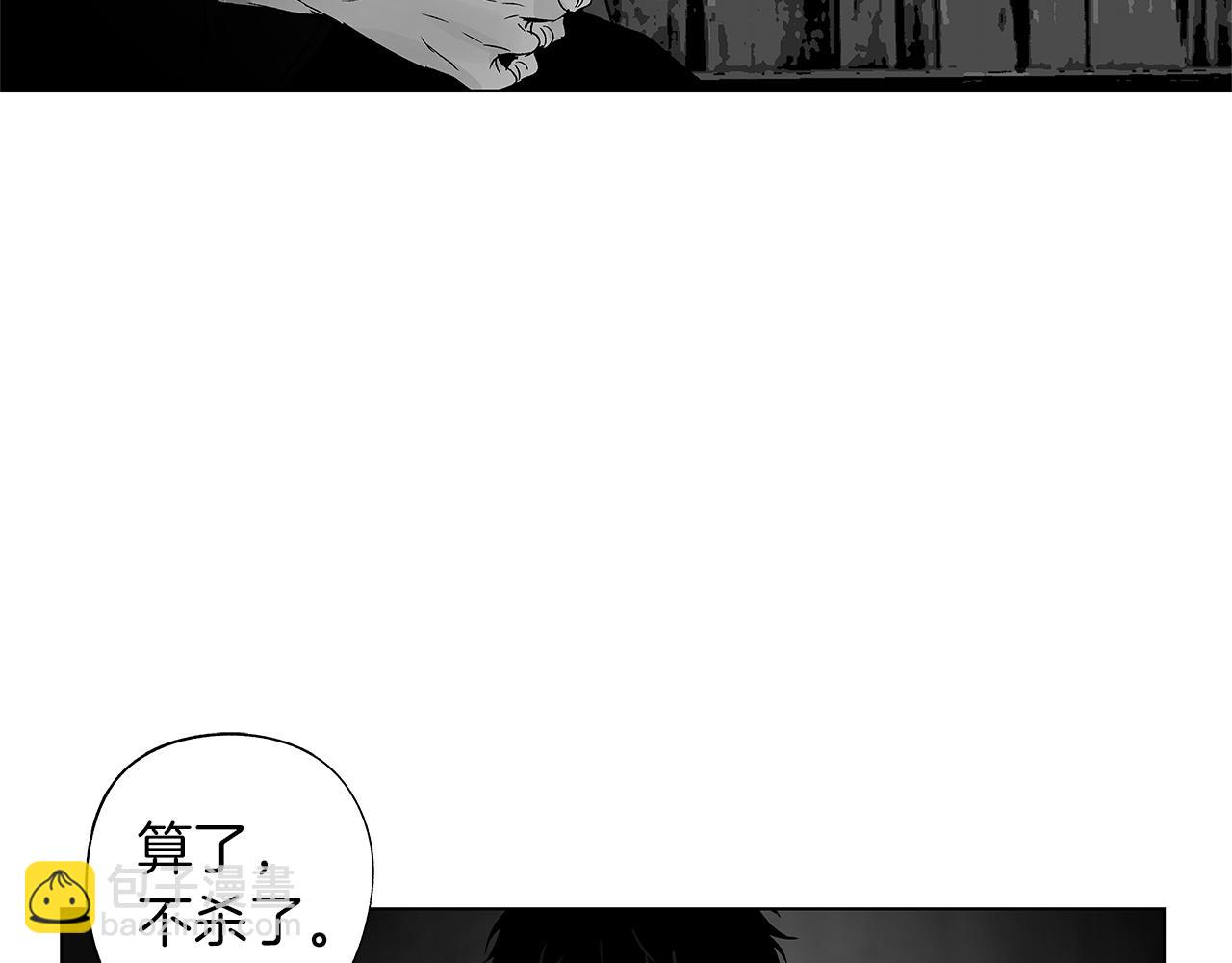 第68话 我没事，别怕(1/3)-第69话