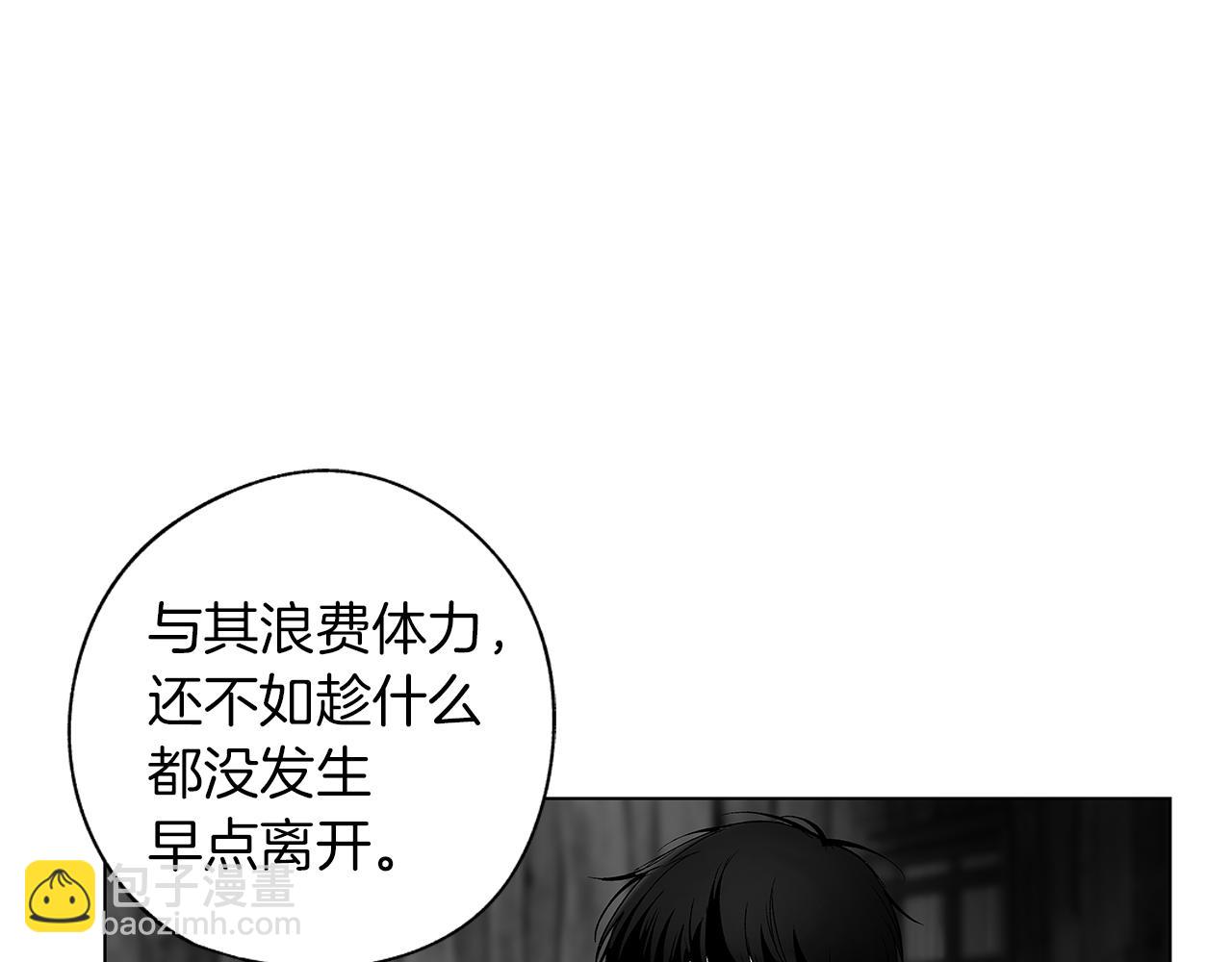 第68话 我没事，别怕(1/3)-第69话