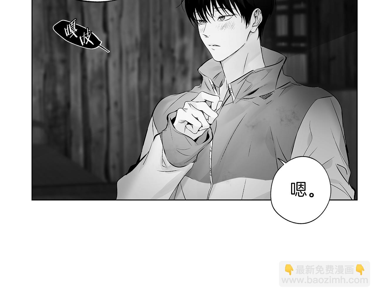 第68话 我没事，别怕(1/3)-第69话