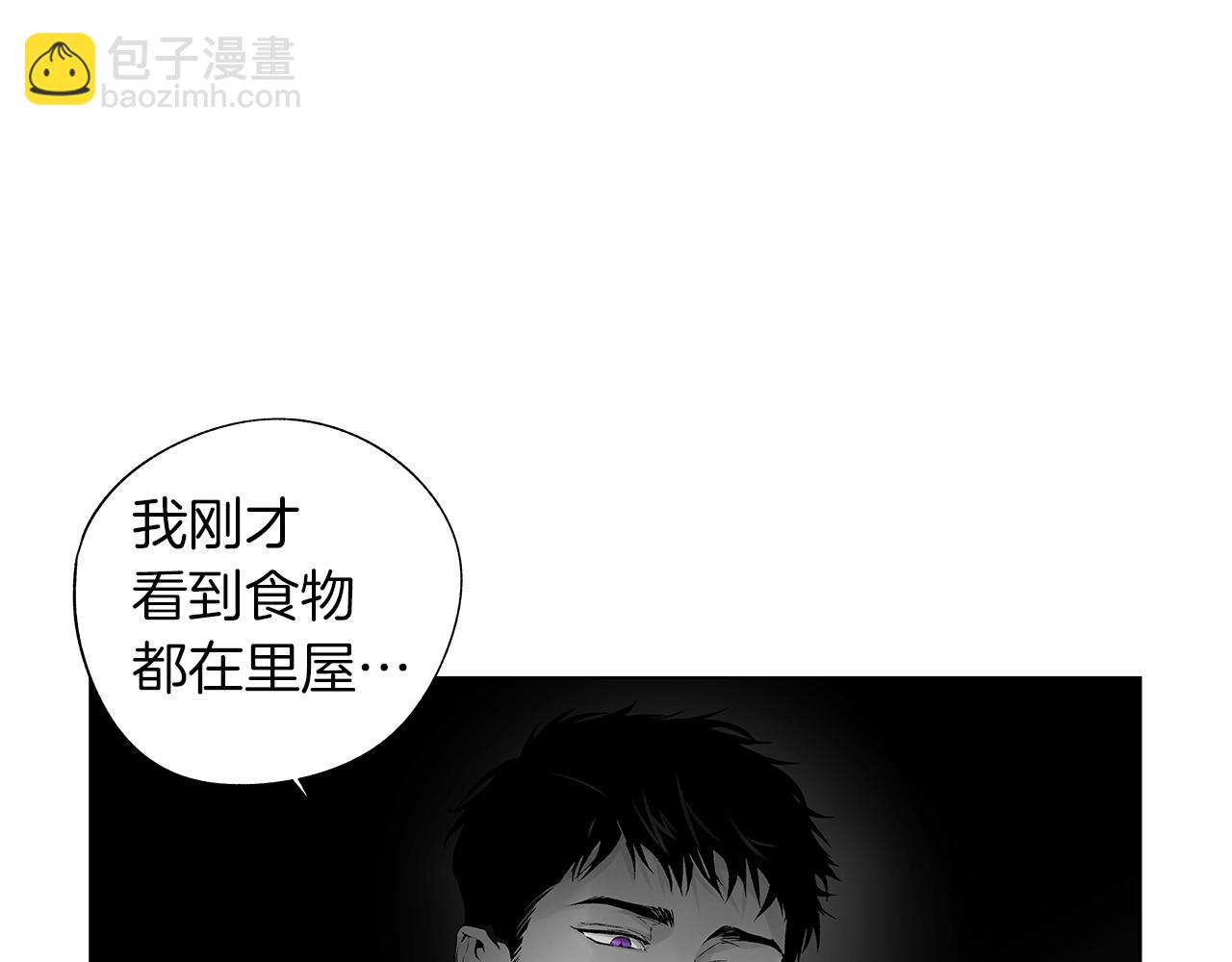 第68话 我没事，别怕(1/3)-第69话