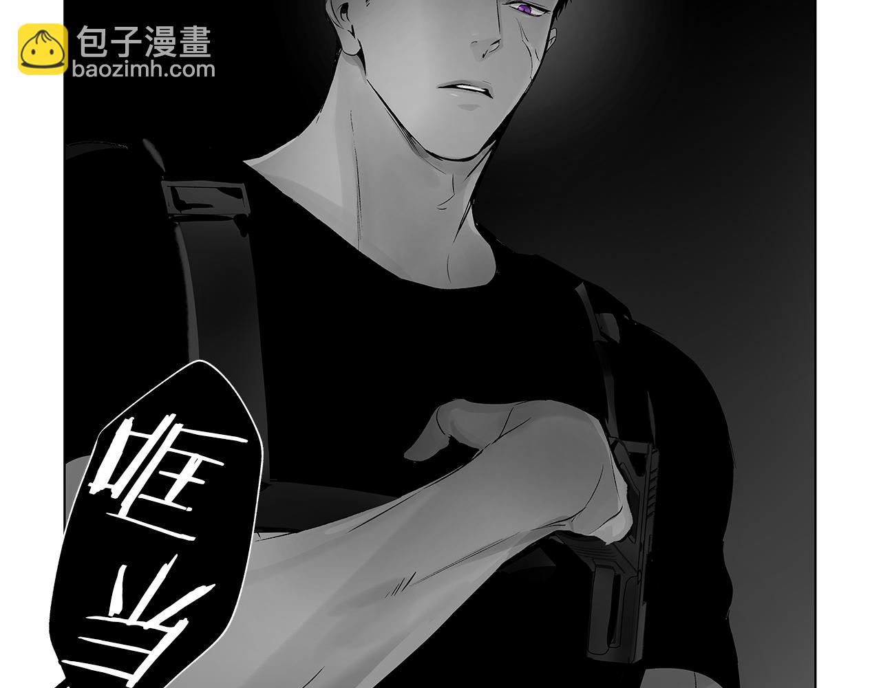 第68话 我没事，别怕(1/3)-第69话