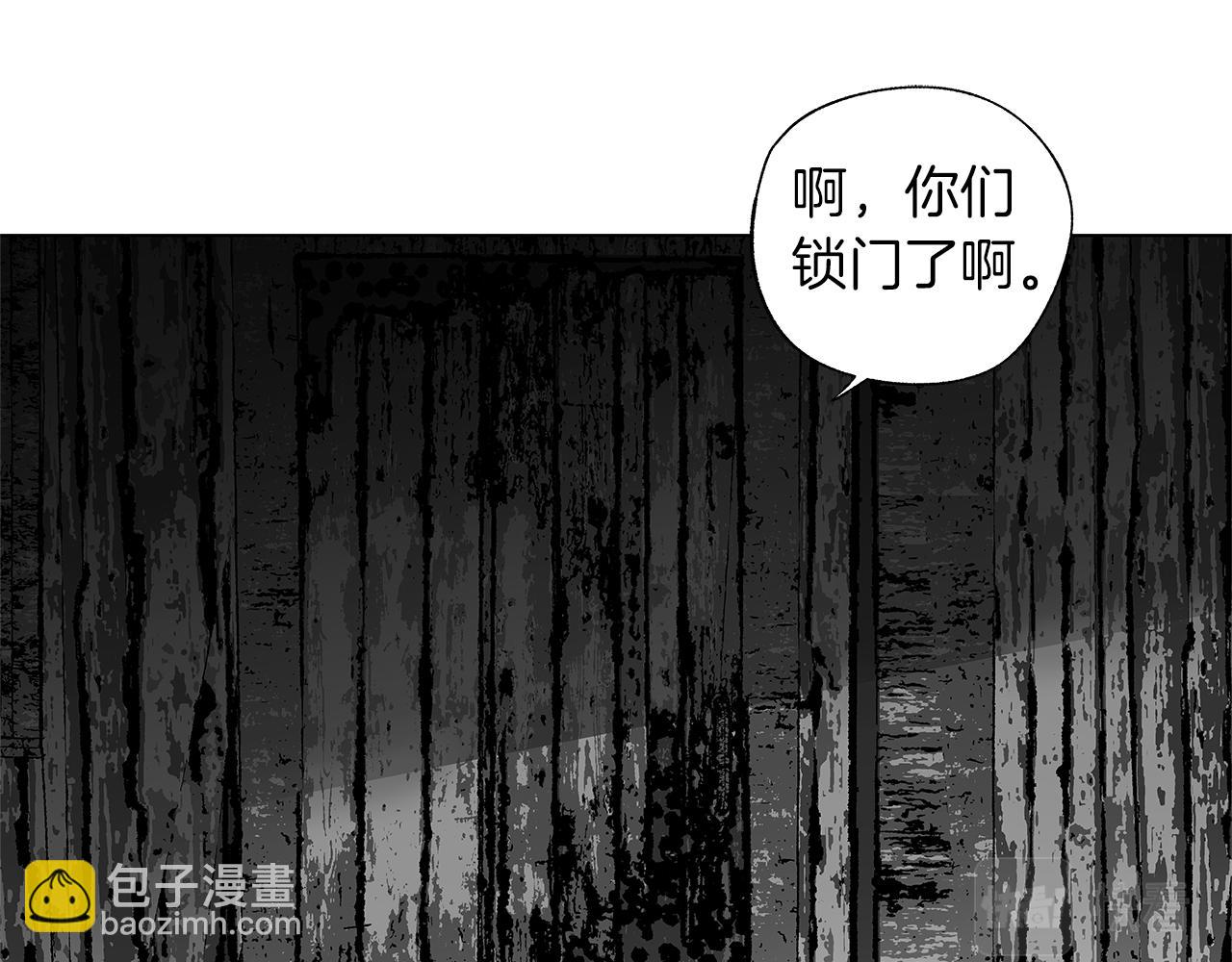 第68话 我没事，别怕(1/3)-第69话