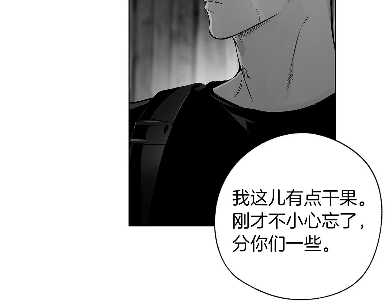 第68话 我没事，别怕(1/3)-第69话