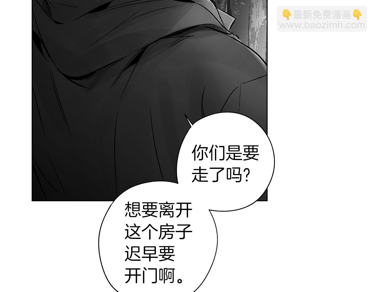 第68话 我没事，别怕(1/3)-第69话