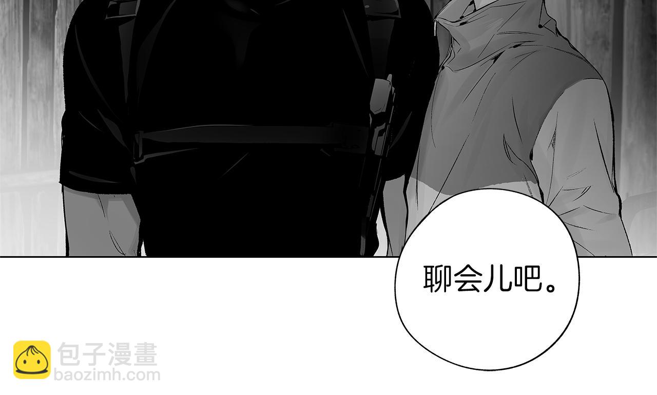 第68话 我没事，别怕(1/3)-第69话