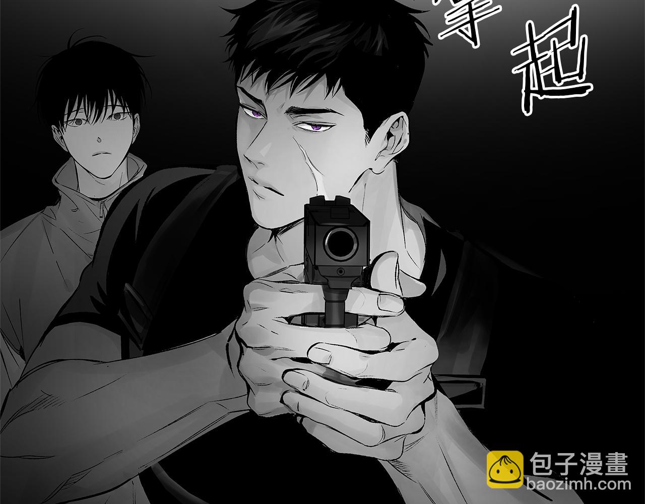 第68话 我没事，别怕(1/3)-第69话