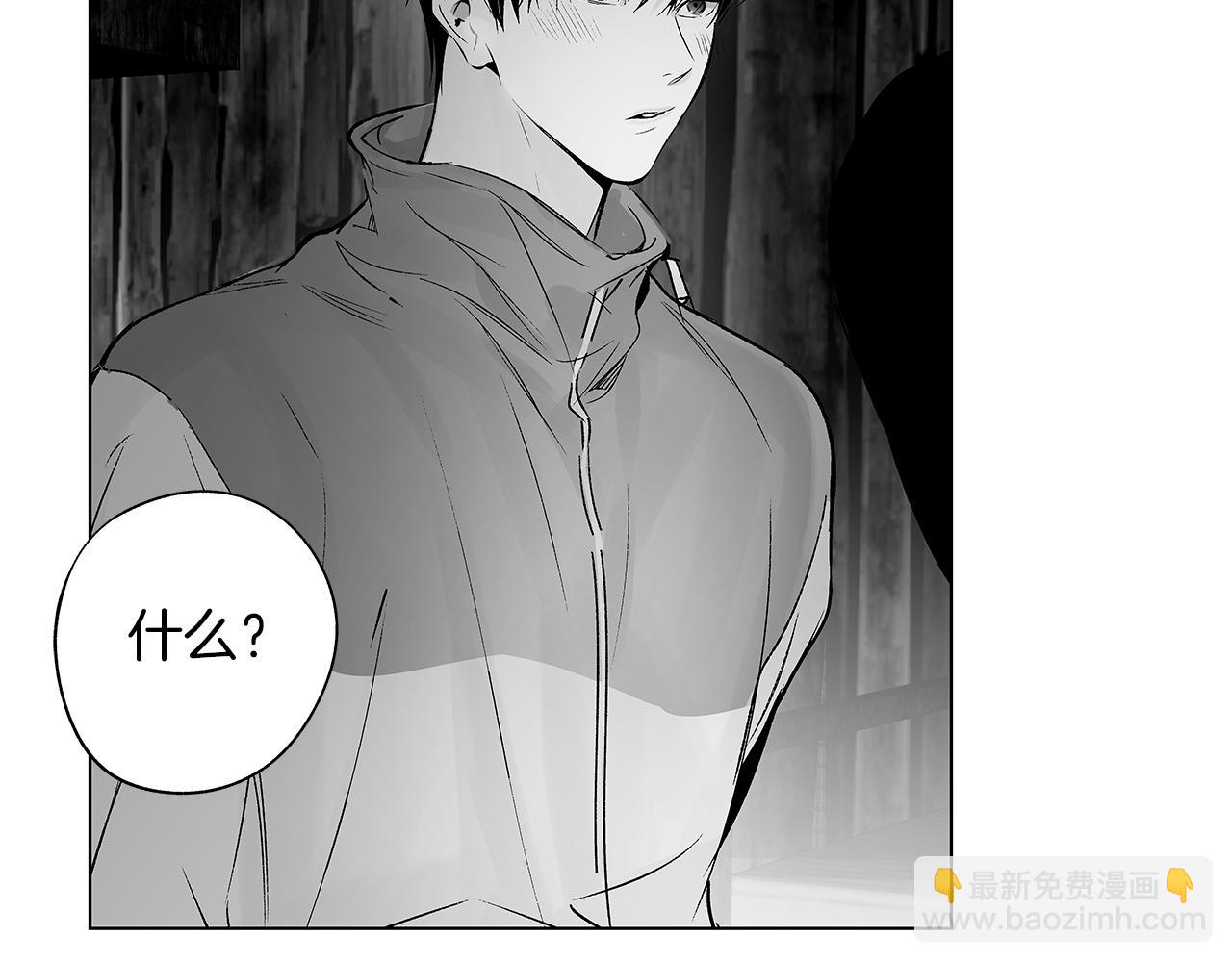 第68话 我没事，别怕(1/3)-第69话