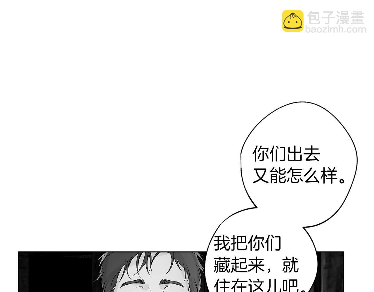 第68话 我没事，别怕(1/3)-第69话