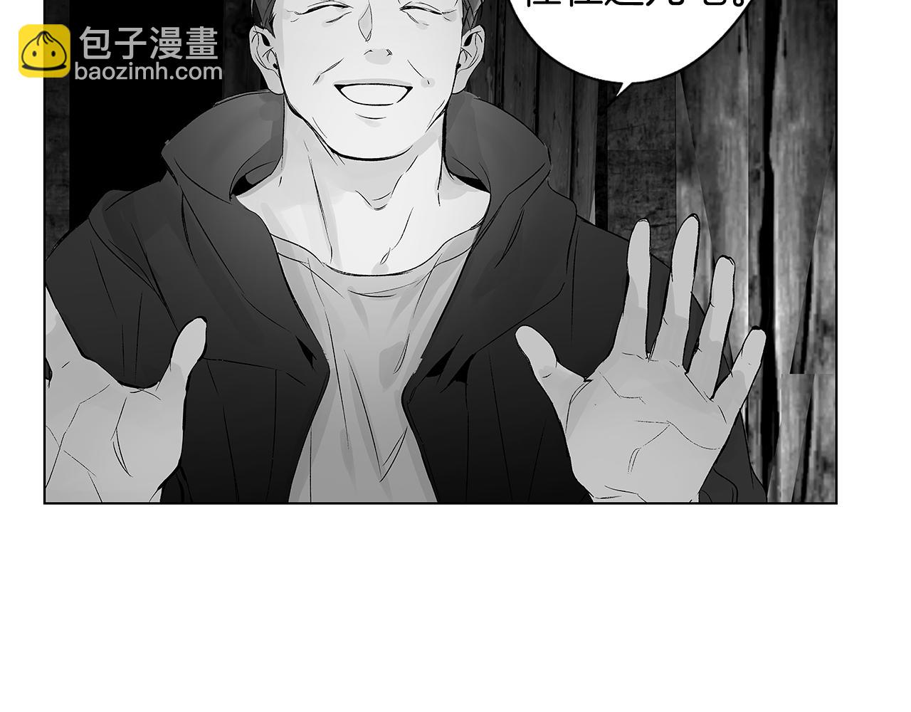 第68话 我没事，别怕(1/3)-第69话