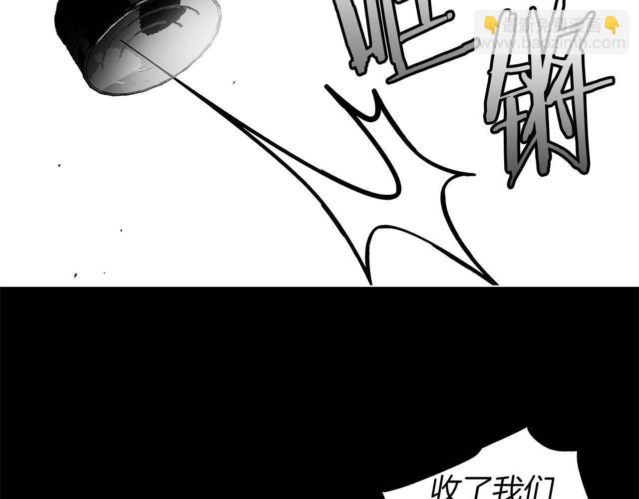 第68话 我没事，别怕(1/3)-第69话