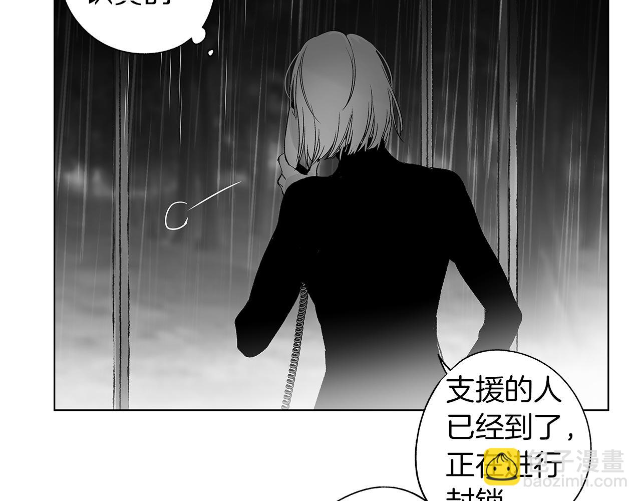 第70话 能力的本质(1/3)-第71话