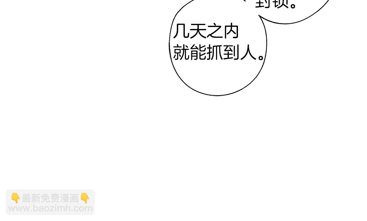 第70话 能力的本质(1/3)-第71话