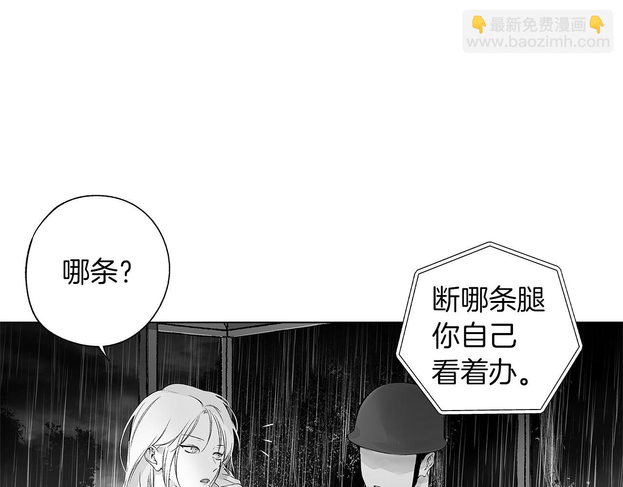 第70话 能力的本质(1/3)-第71话