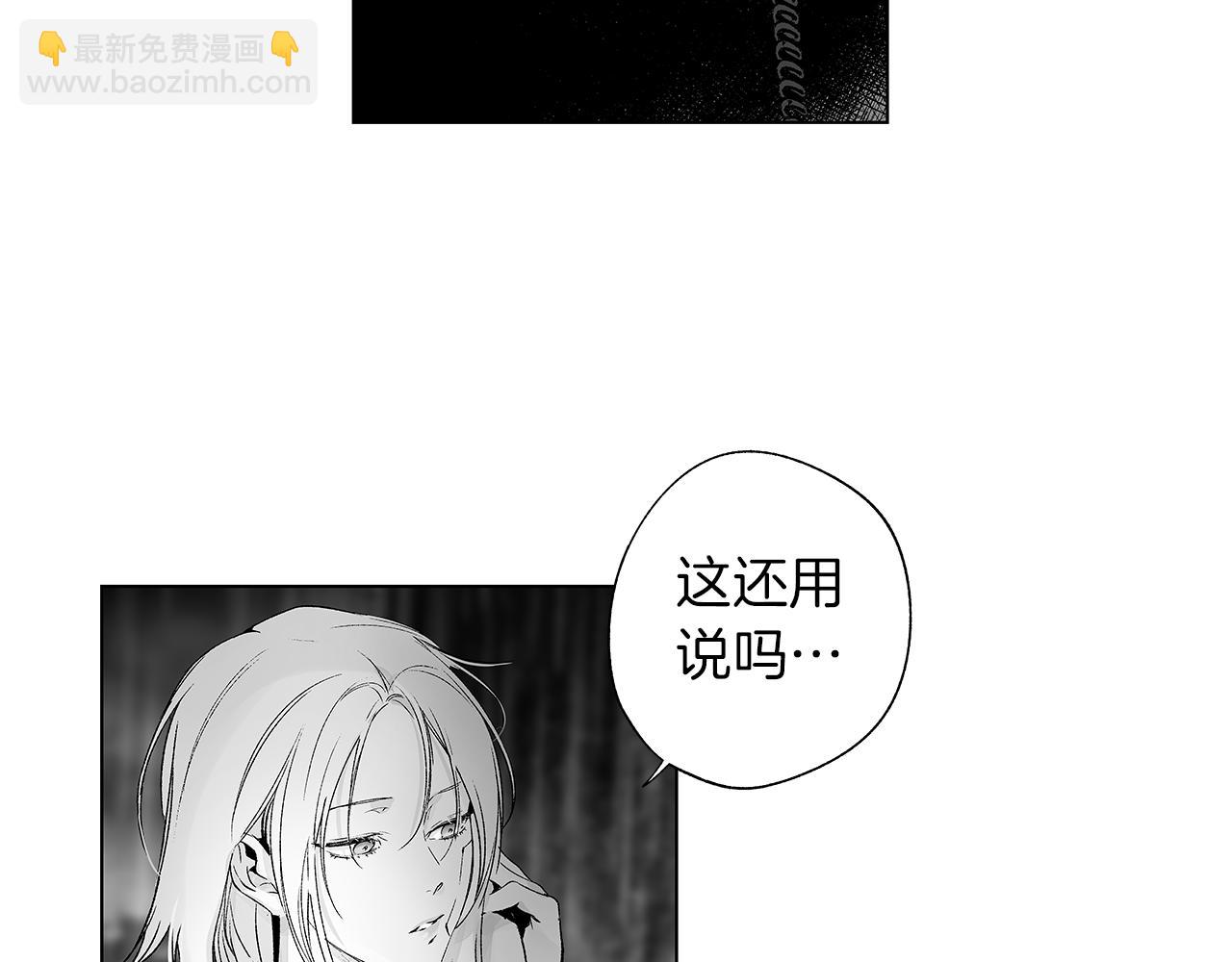 第70话 能力的本质(1/3)-第71话