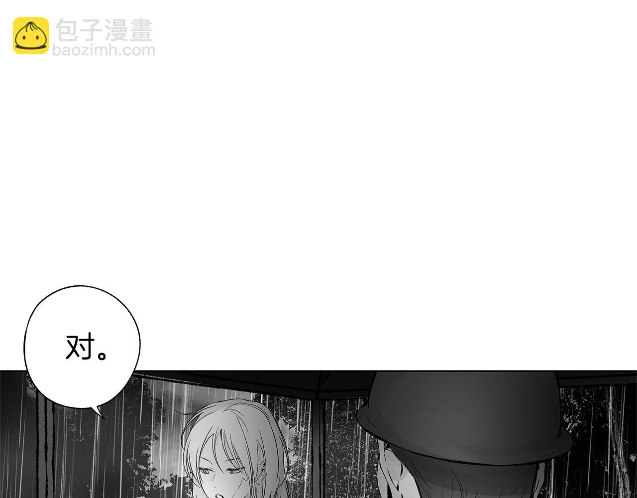第70话 能力的本质(1/3)-第71话