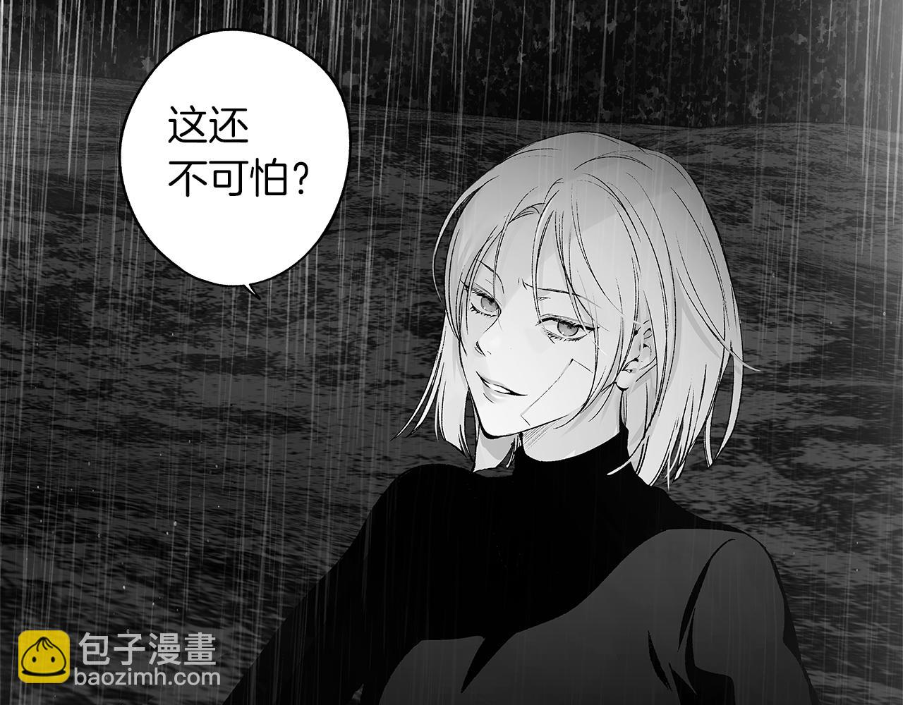 第70话 能力的本质(1/3)-第71话