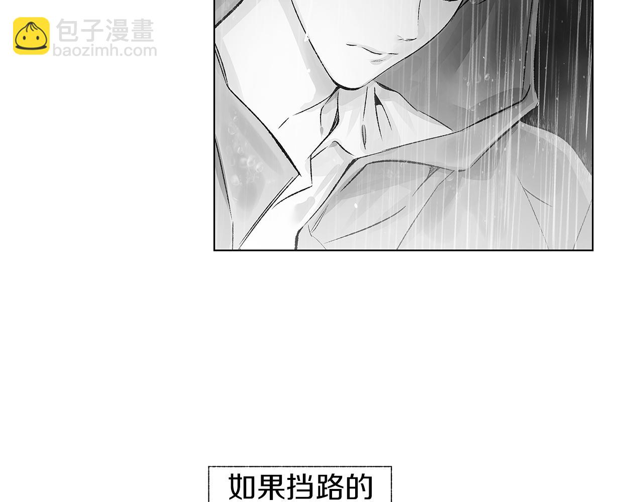 第70话 能力的本质(1/3)-第71话