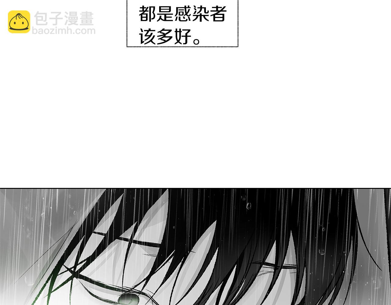 第70话 能力的本质(1/3)-第71话