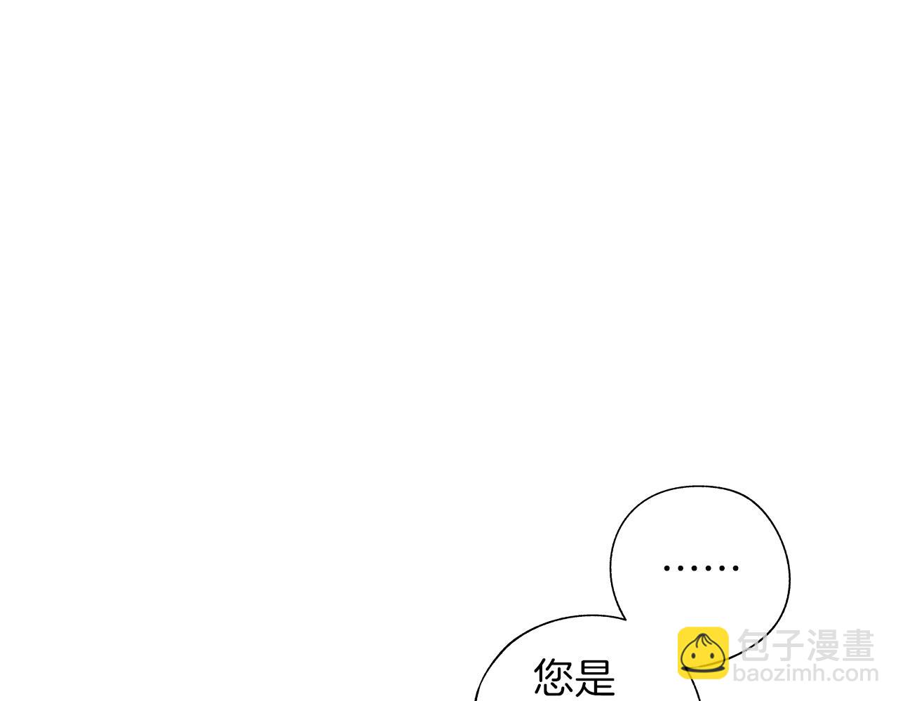 第70话 能力的本质(1/3)-第71话