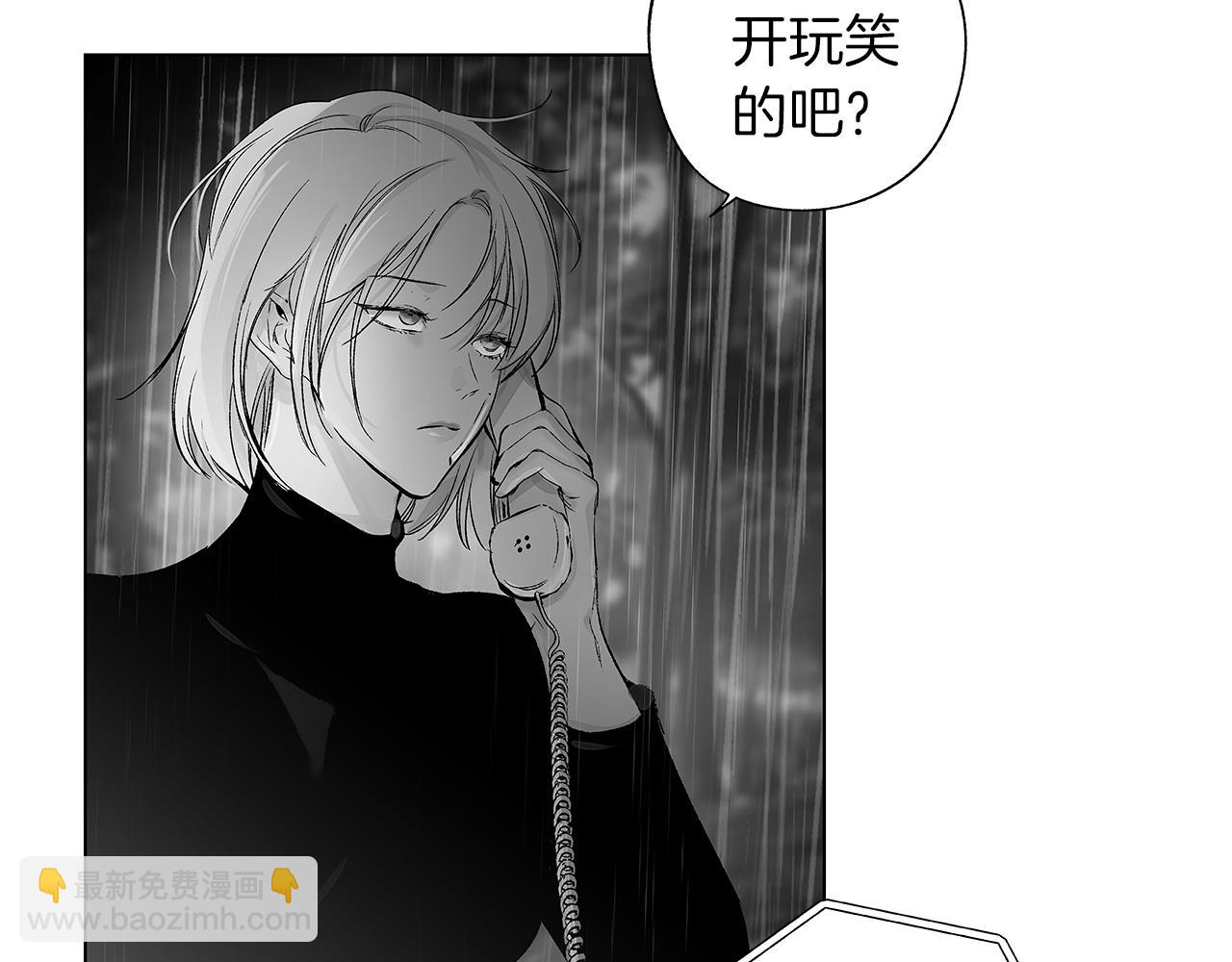 第70话 能力的本质(1/3)-第71话