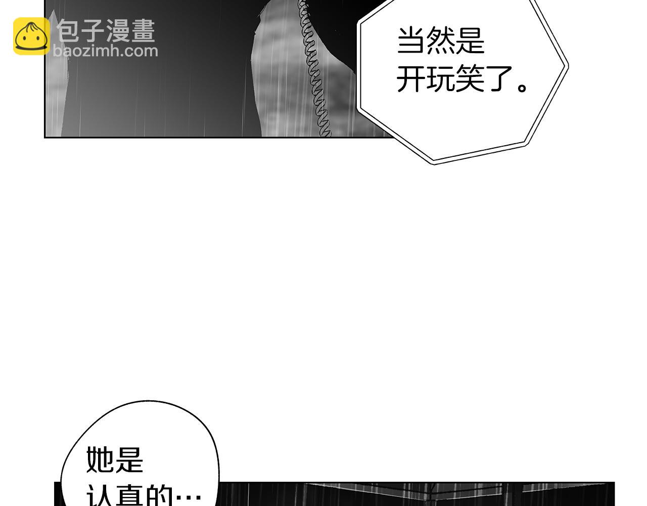 第70话 能力的本质(1/3)-第71话