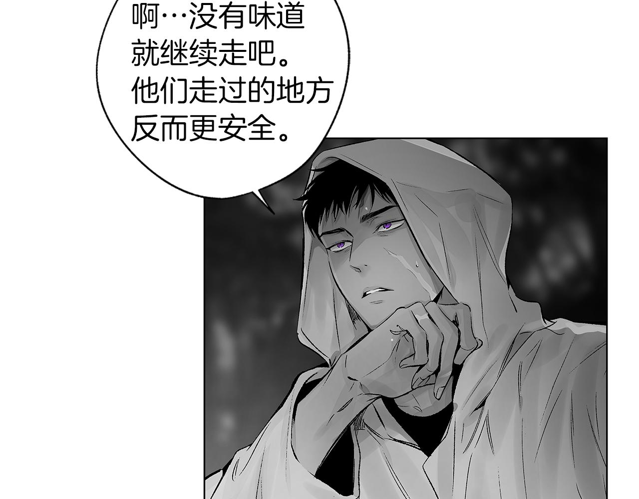 第72话 绝境即希望(1/3)-第73话