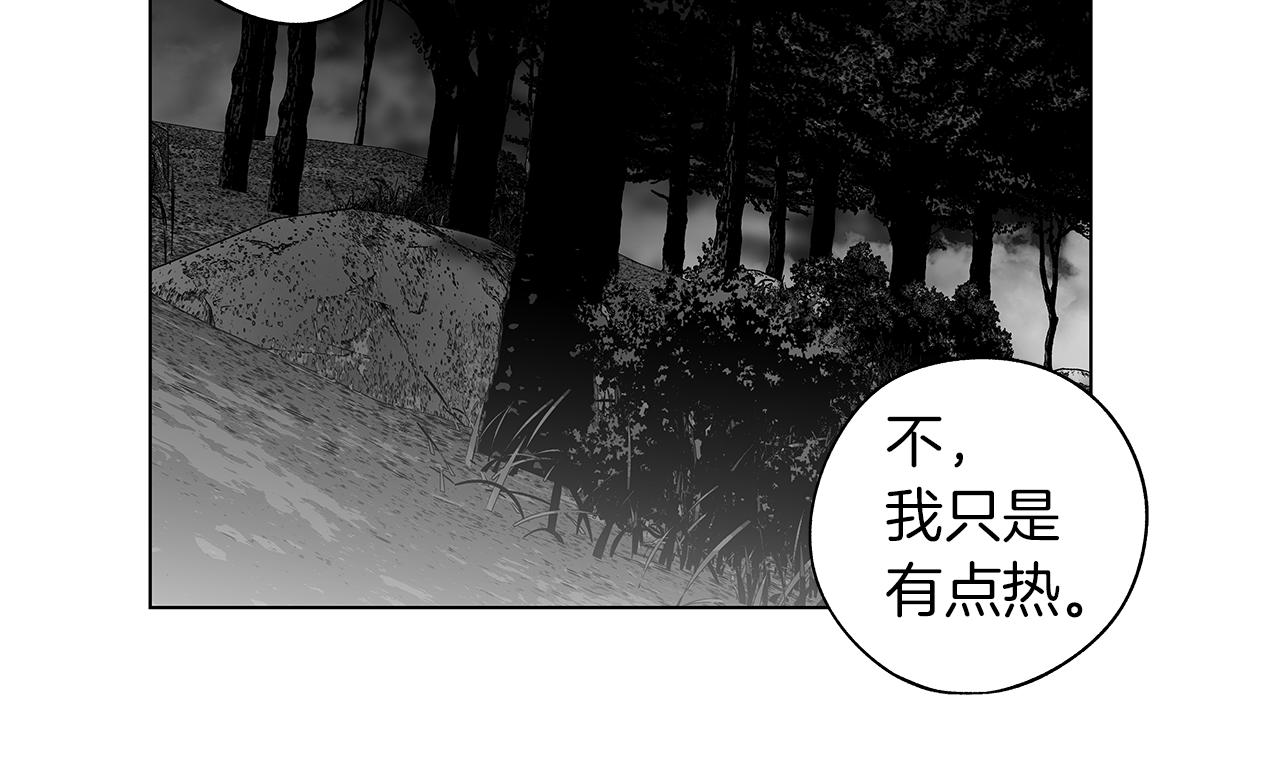 第72话 绝境即希望(1/3)-第73话