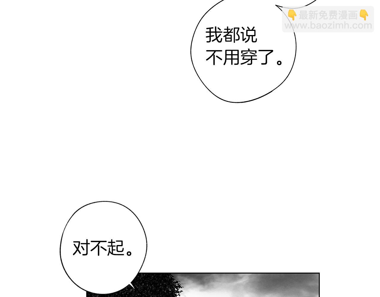 第72话 绝境即希望(1/3)-第73话