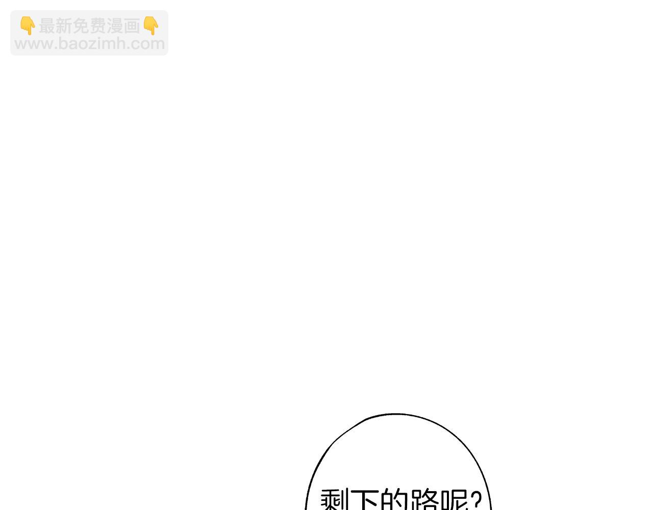第72话 绝境即希望(1/3)-第73话