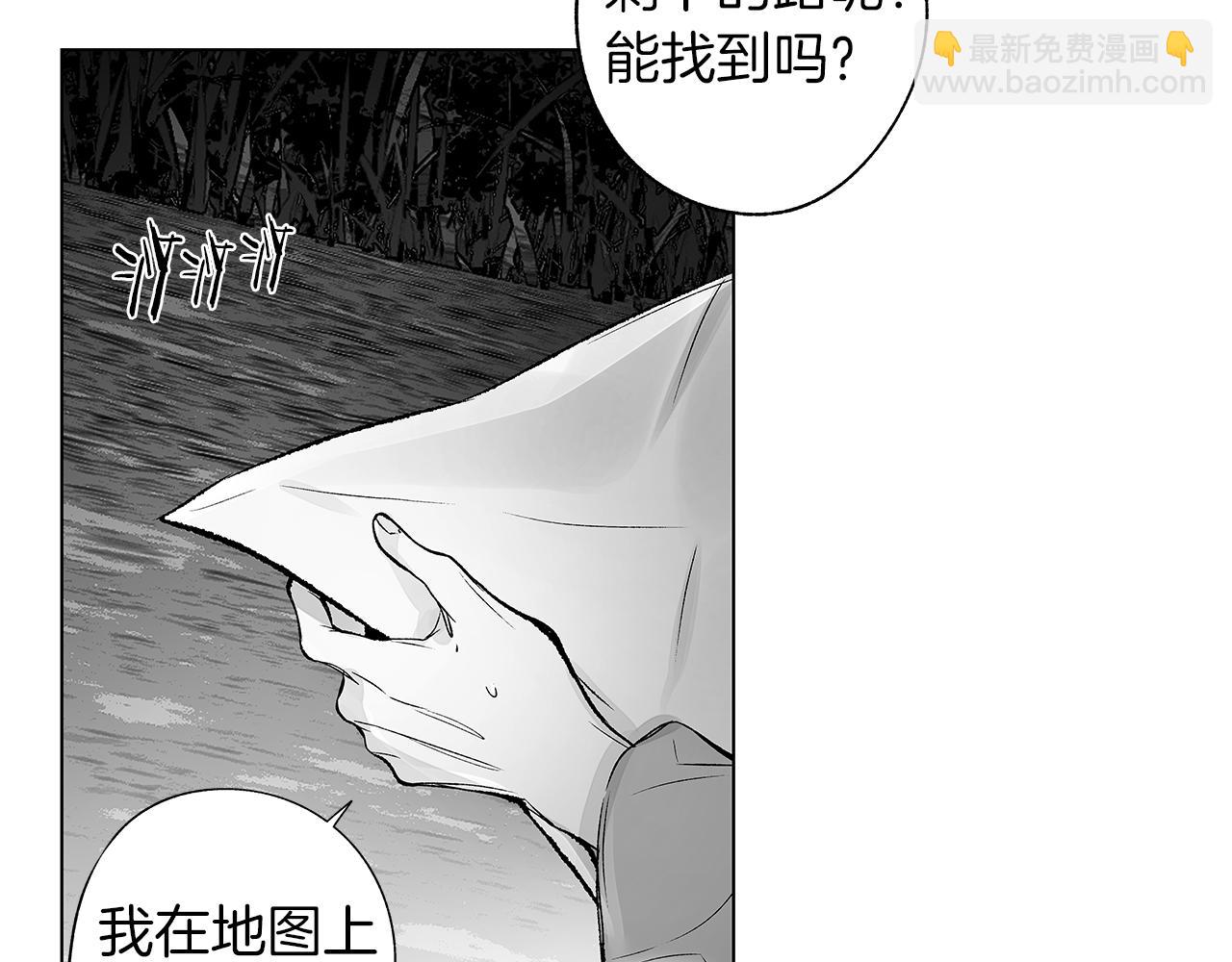 第72话 绝境即希望(1/3)-第73话