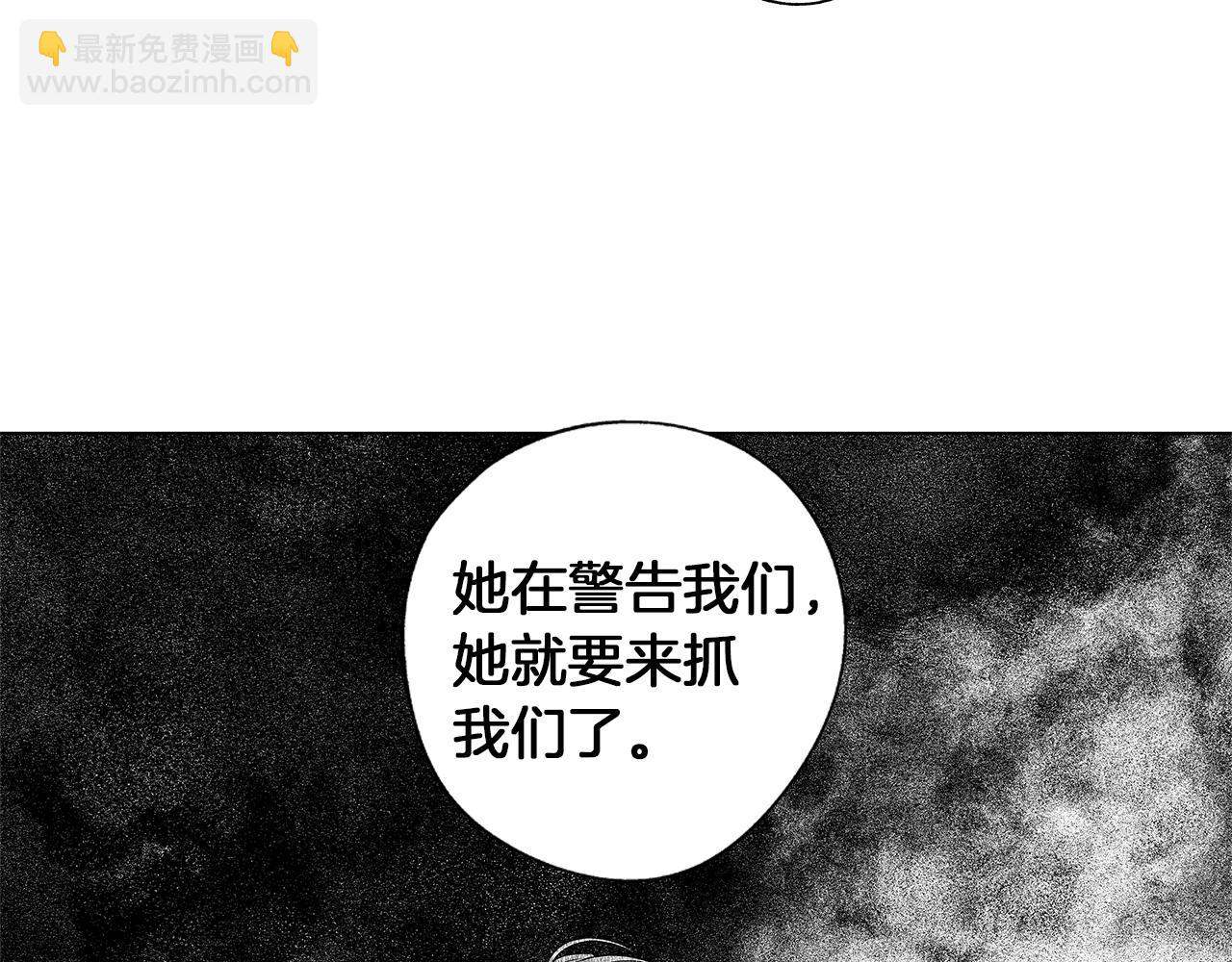 第72话 绝境即希望(1/3)-第73话