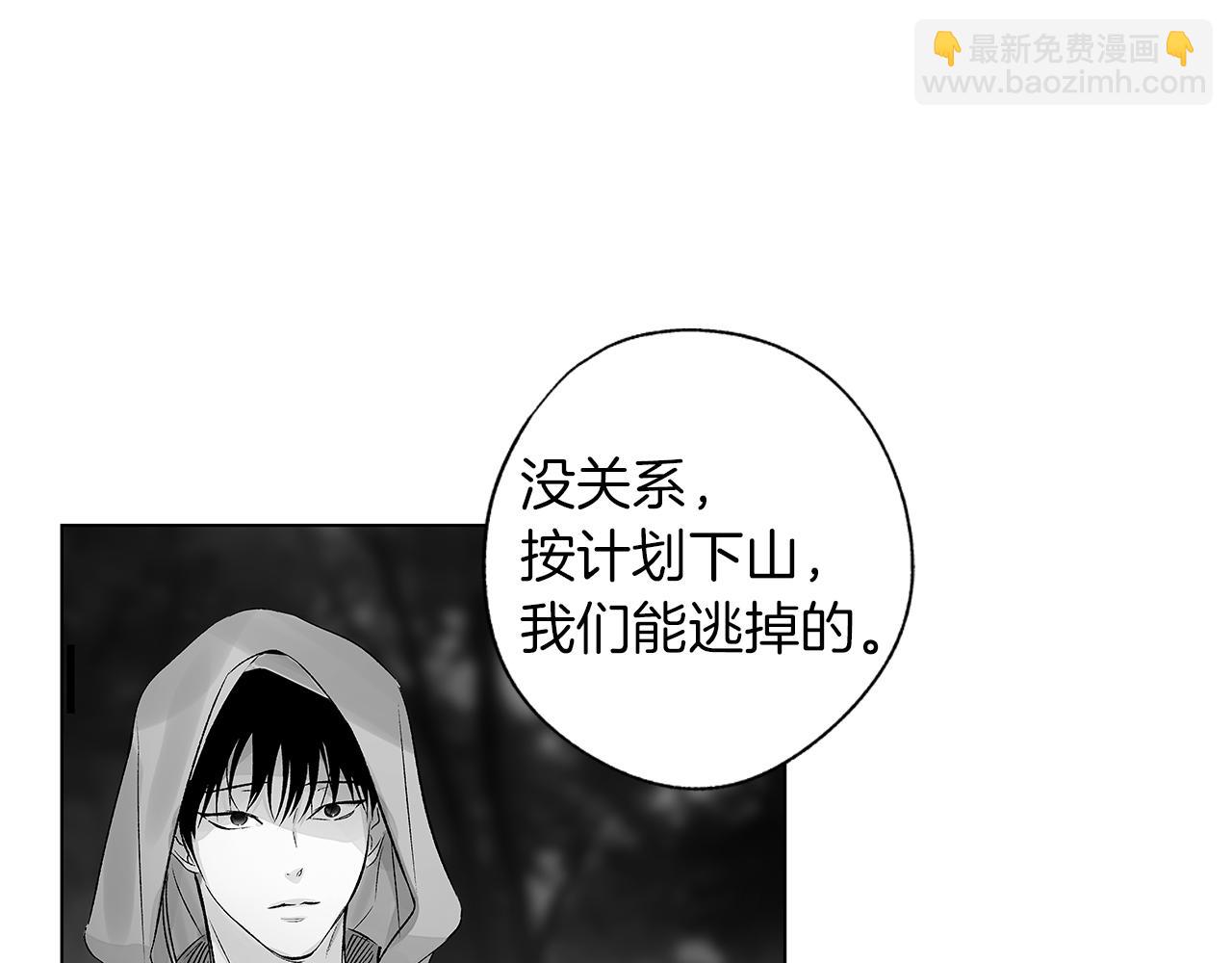 第72话 绝境即希望(1/3)-第73话