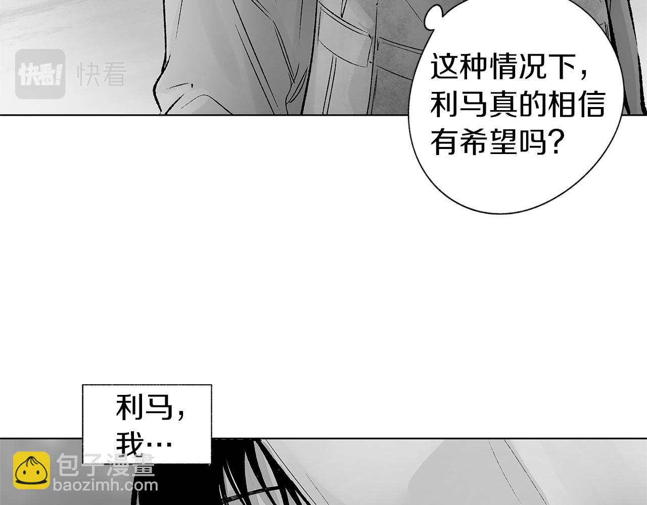 第72话 绝境即希望(1/3)-第73话