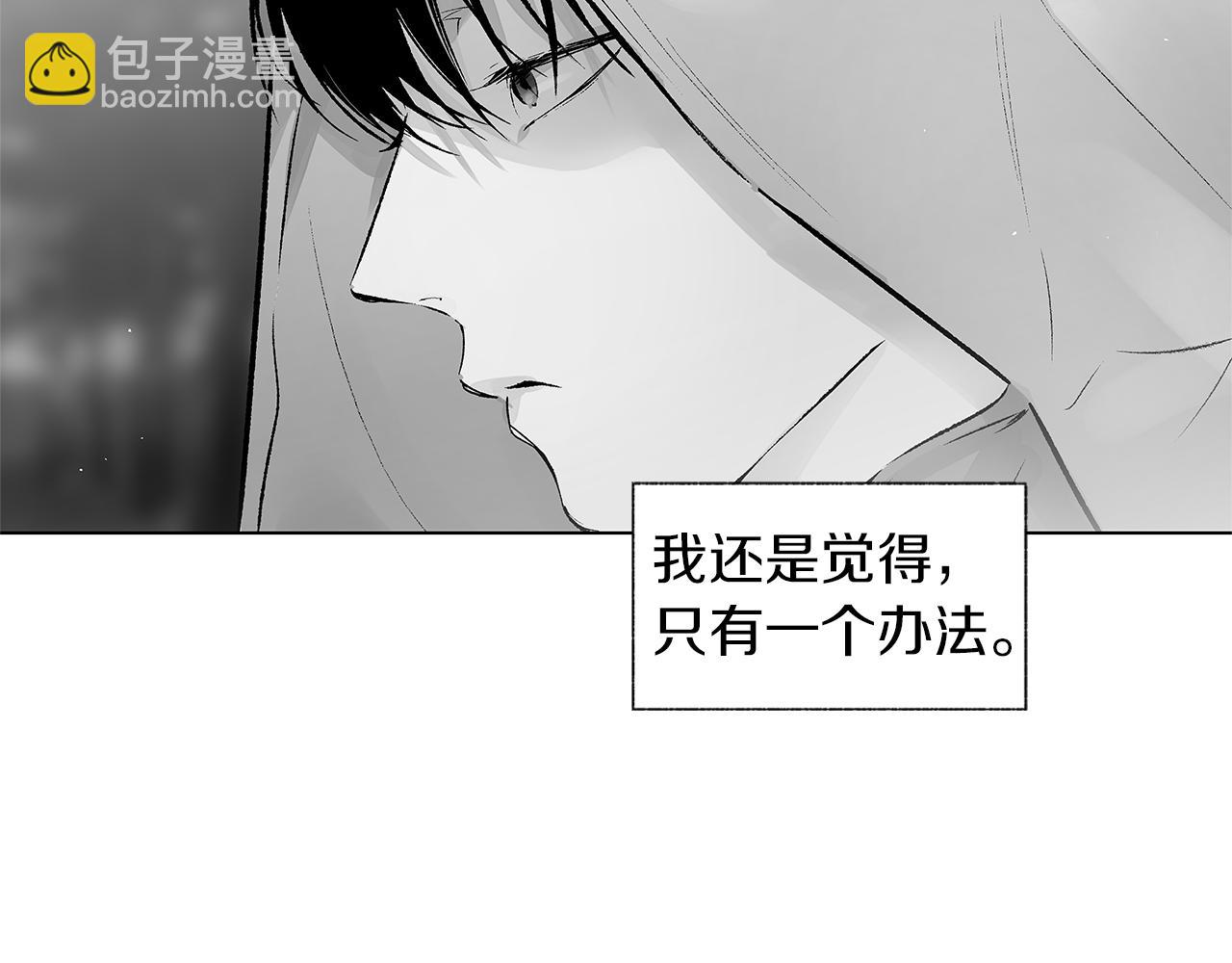 第72话 绝境即希望(1/3)-第73话