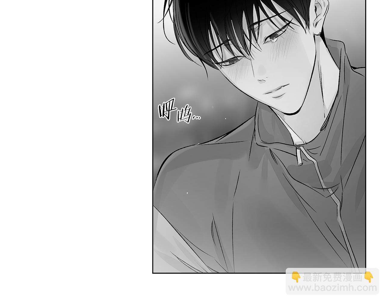 第74话 我把自己交给你(1/3)-第75话