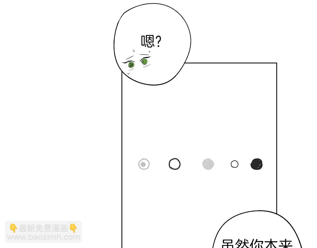 第74话 我把自己交给你(1/3)-第75话