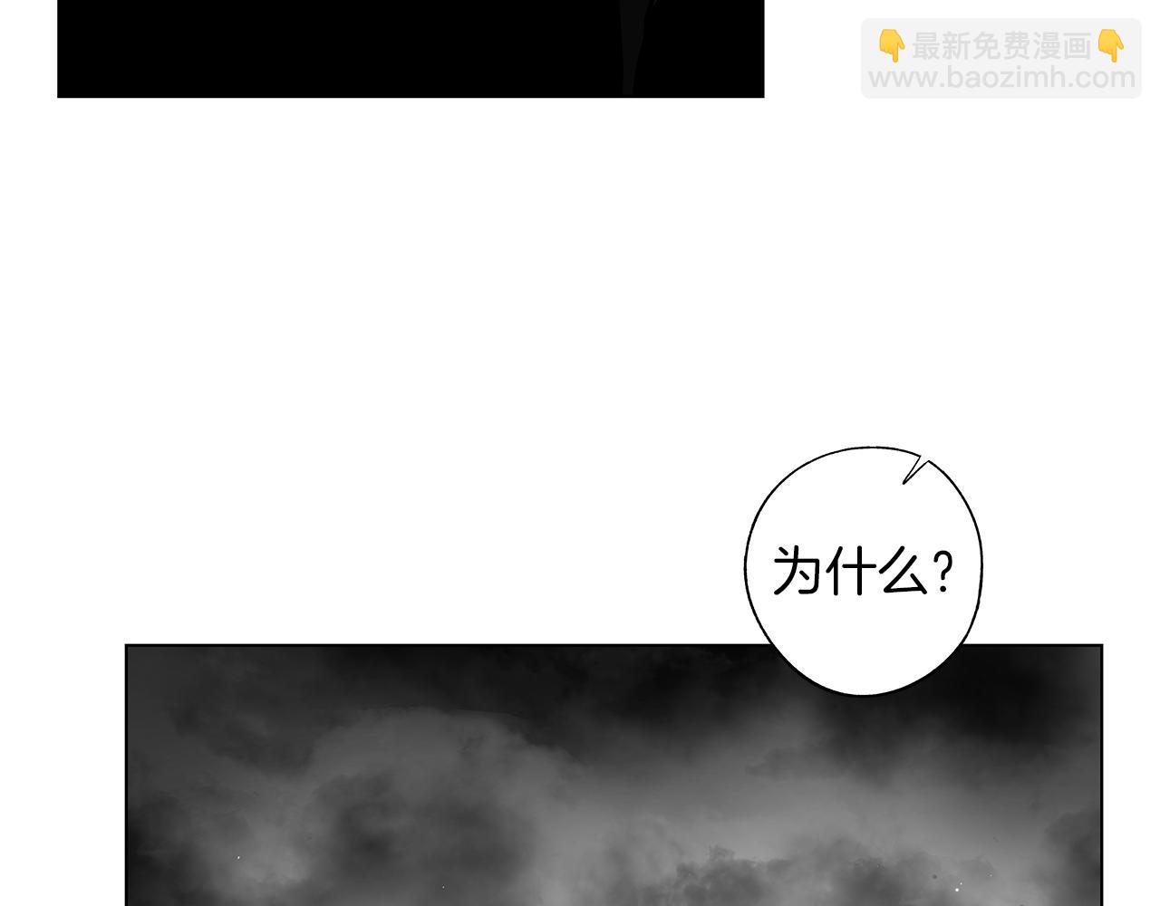 第74话 我把自己交给你(1/3)-第75话