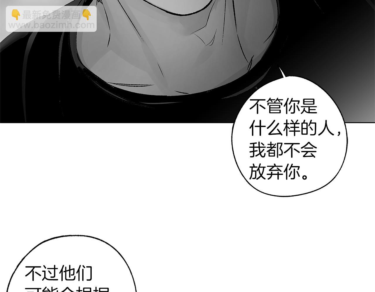 第74话 我把自己交给你(1/3)-第75话
