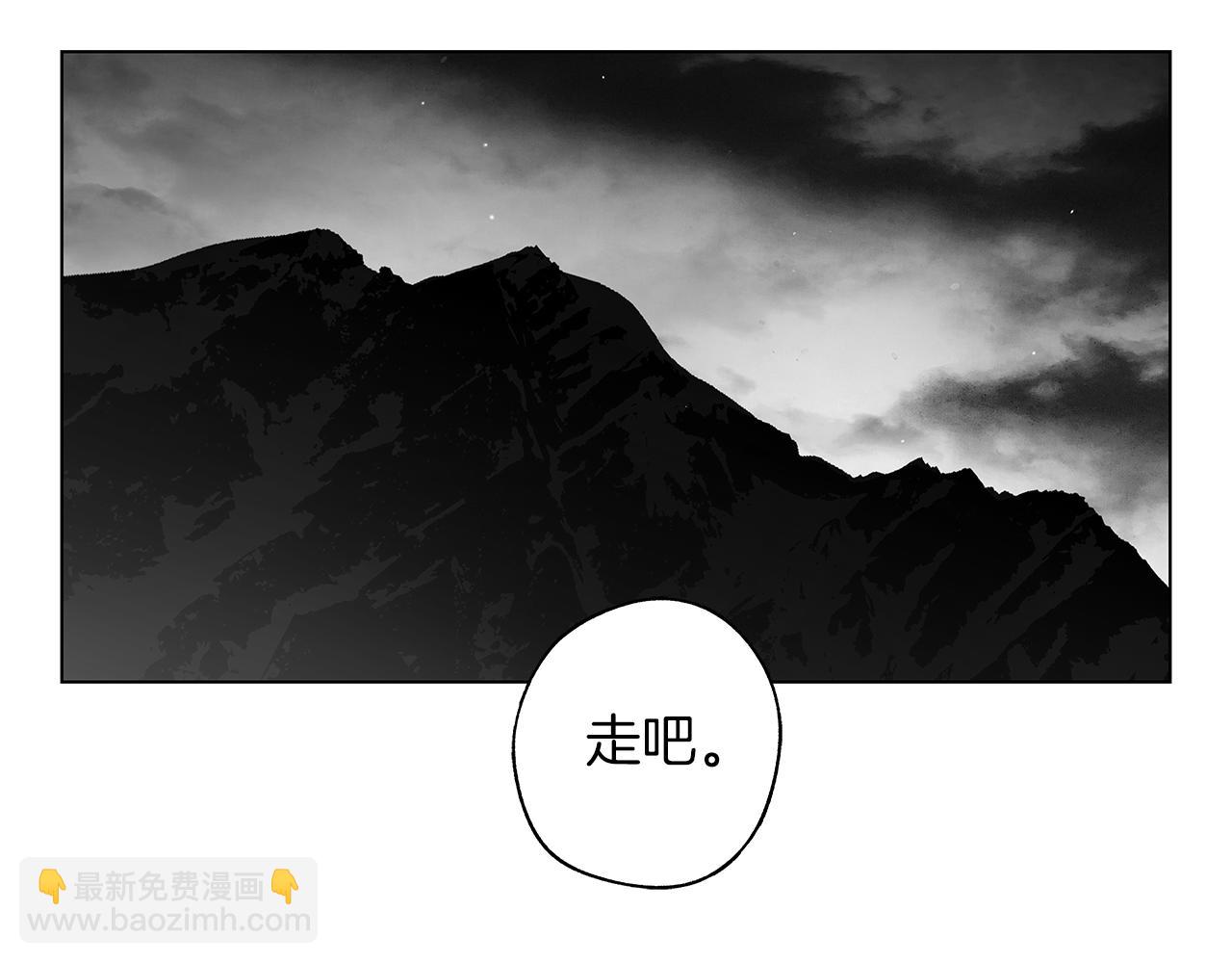 第74话 我把自己交给你(1/3)-第75话