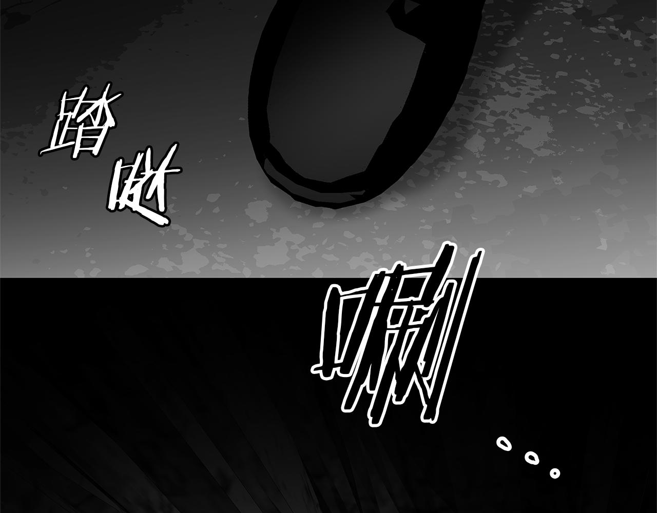 第74话 我把自己交给你(1/3)-第75话