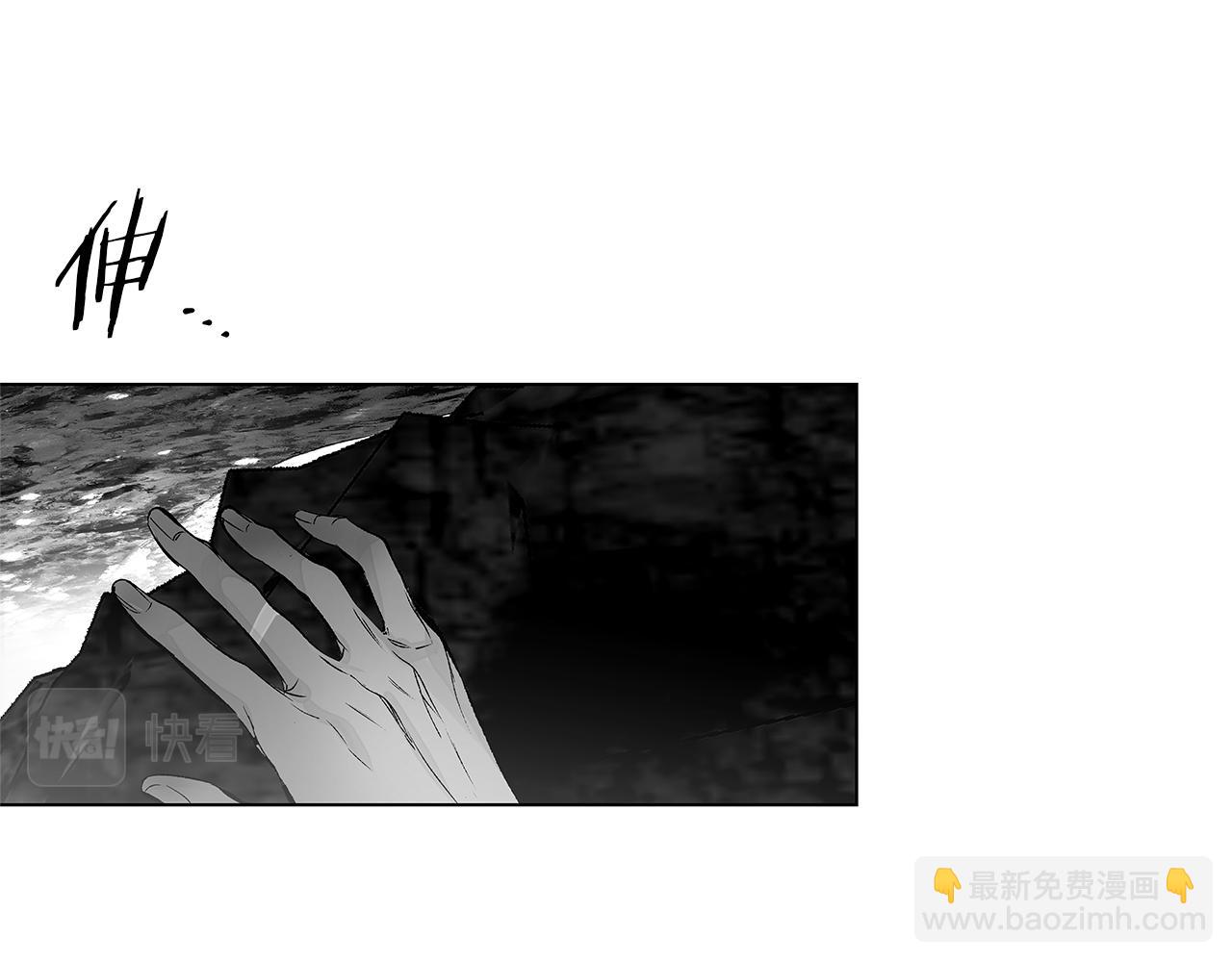 第74话 我把自己交给你(1/3)-第75话