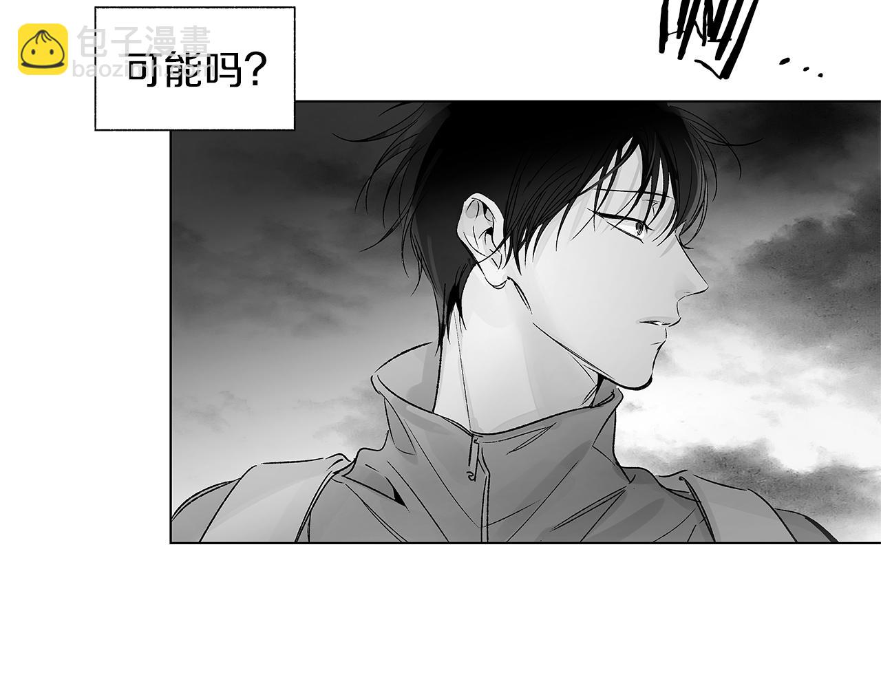 第74话 我把自己交给你(1/3)-第75话