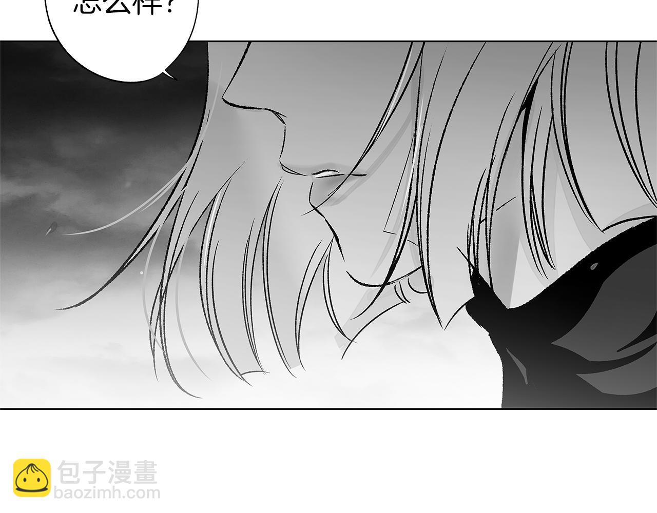 第74话 我把自己交给你(1/3)-第75话