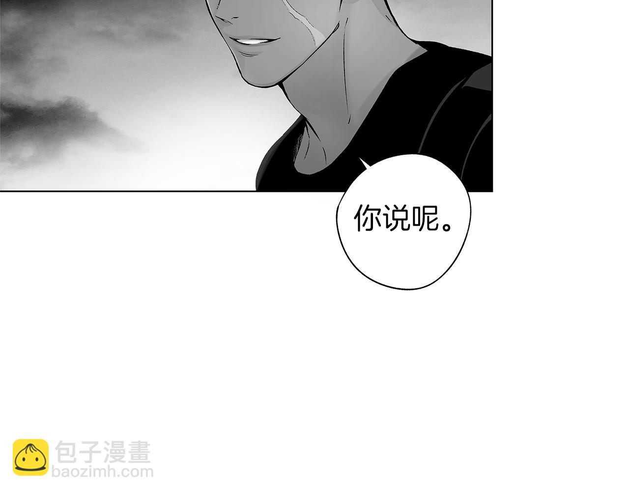 第74话 我把自己交给你(1/3)-第75话