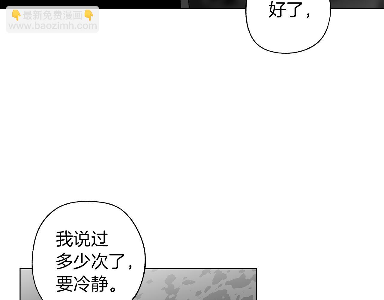 第74话 我把自己交给你(1/3)-第75话