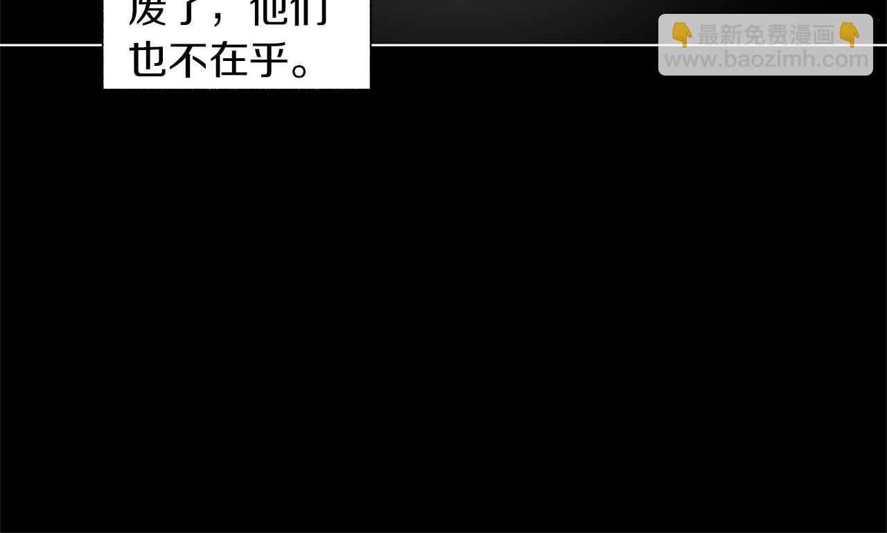 第76话 救救他(1/3)-第77话