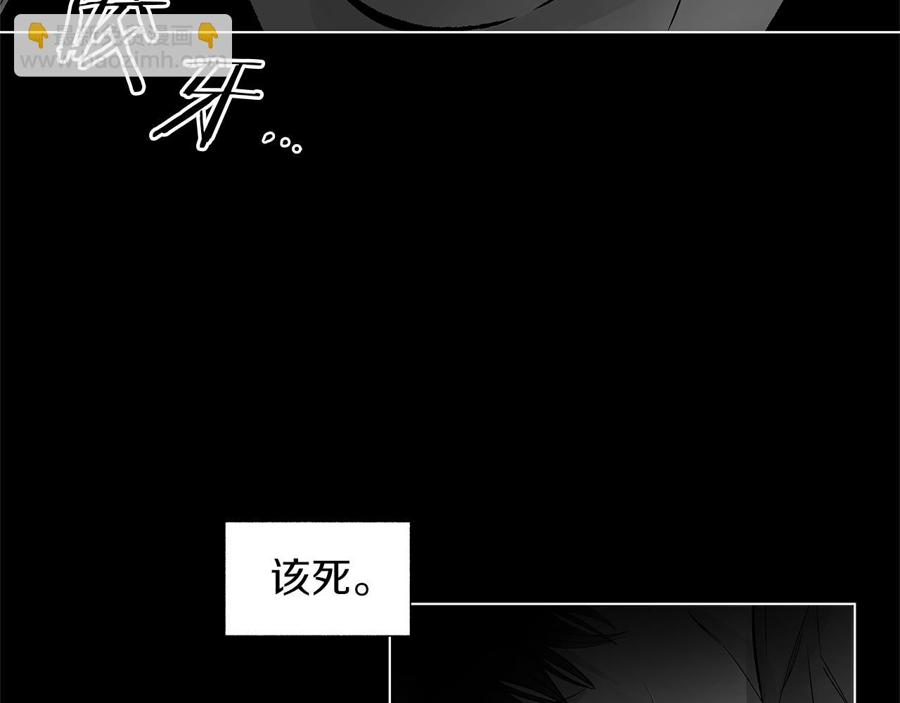 第76话 救救他(1/3)-第77话