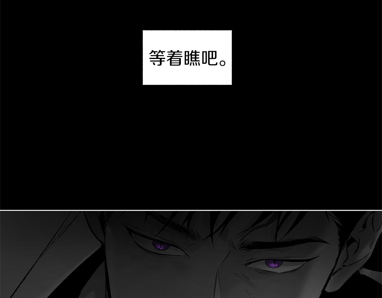 第76话 救救他(1/3)-第77话