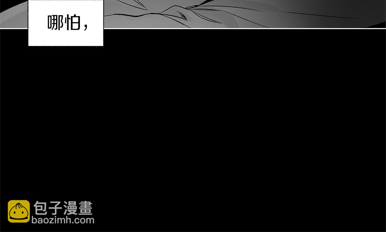 第76话 救救他(1/3)-第77话